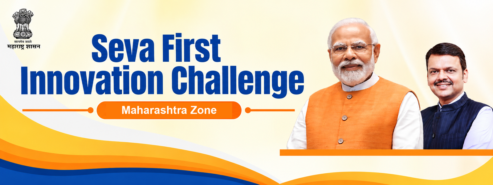Seva First Innovation Challenge - Register Now