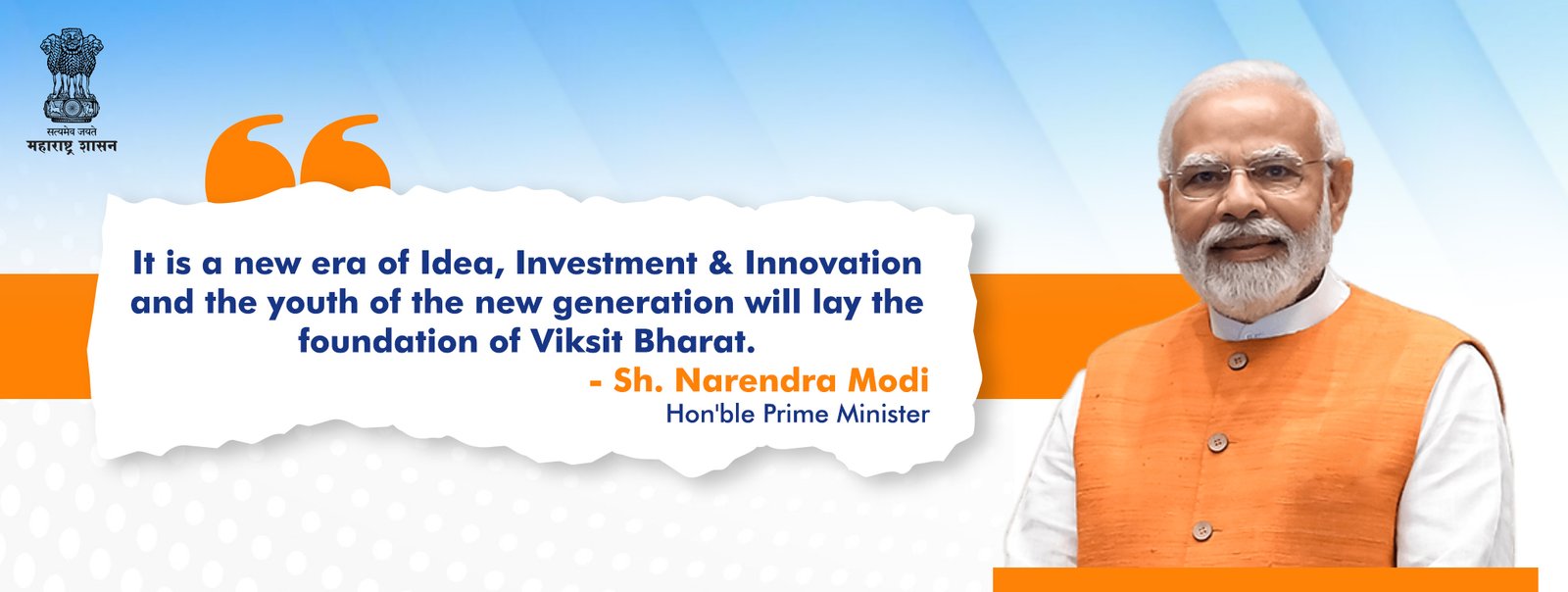 It is a new era of Idea, Investment & Innovation
