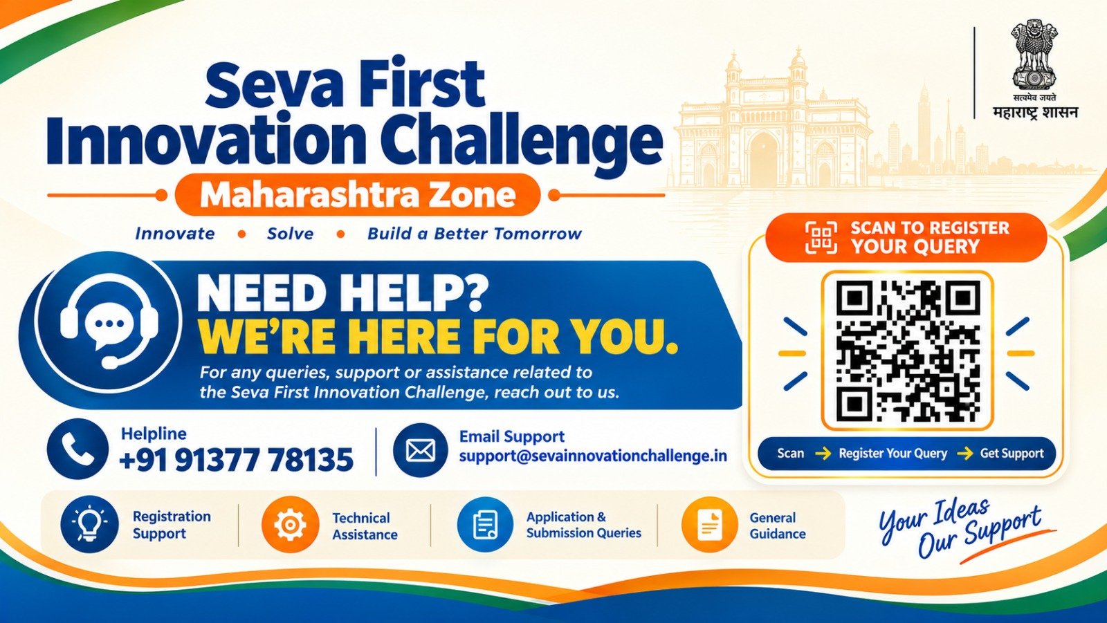 Need Help? We're Here For You. Helpline: +91 91377 78135, Email: support@sevainnovationchallenge.in
